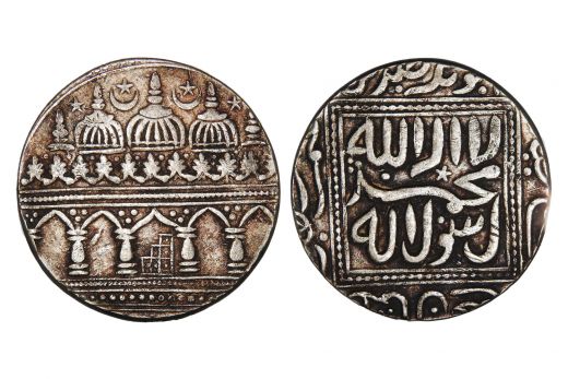 Mughal Empire, Aurangzeb Alamgir, Rupee, Silver, Mint - Tatta, AH 1108 / RY 41