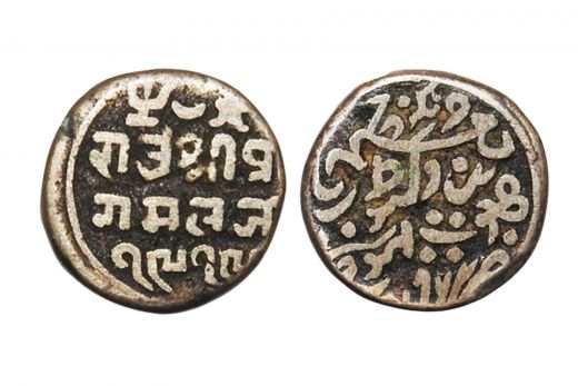 Kutch state, Pragmalji I, 1/2 Kori, AD 1862