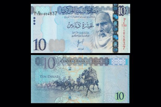 Lebanon, 50000 Livres