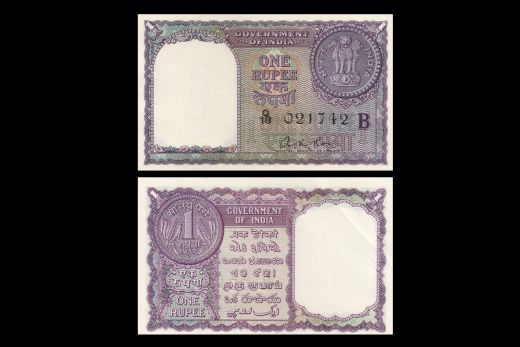 Republic India, One Rupee, 1957