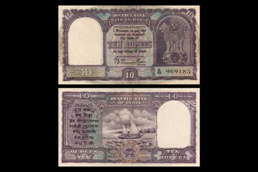 Republic India, Five Rupees, Signature - H.V.R. Iyengar