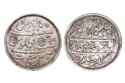 Madras Presidency, INO Shah Alam II, 1/2 Rupee, Silver, Mint - Arcot, AH 1172/ RY06, Rose Variety