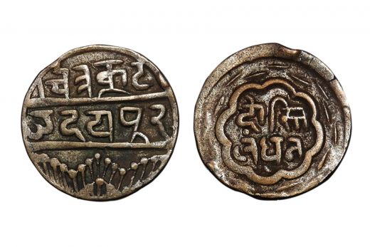 Mewar state, Swarup Shahi Series, Rupee