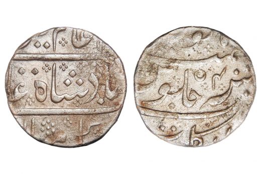 French india, INO Alamgir II, silver Rupee, Mint - Arkat, RY 4, Struck at Pondicherry