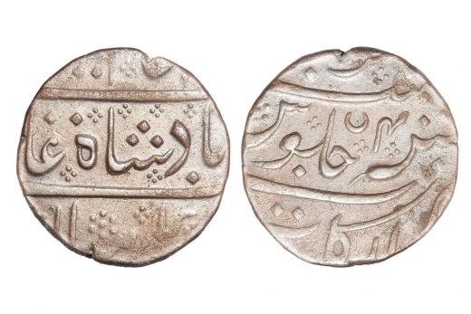 French india, INO Alamgir II, silver Rupee, Mint - Arkat, RY 4, Struck at Pondicherry