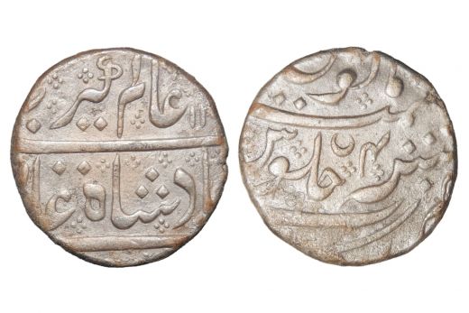 French india, INO Alamgir II, silver Rupee, Mint - Arkat, RY 4, Struck at Pondicherry