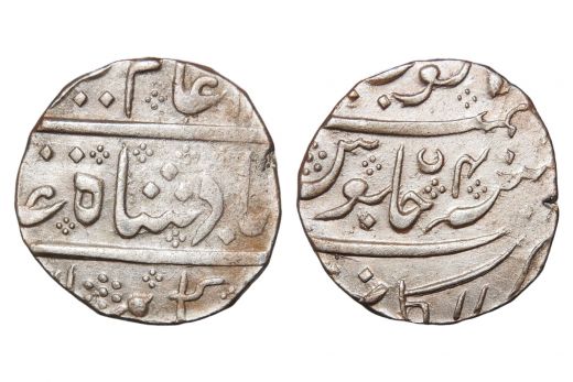 French india, INO Alamgir II, silver Rupee, Mint - Arkat, RY 4, Struck at Pondicherry