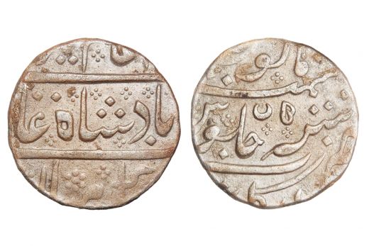 French india, INO Alamgir II, silver Rupee, Mint - Arkat, RY 4, Struck at Pondicherry