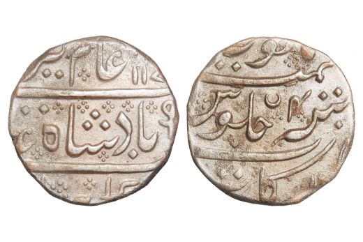 French india, INO Alamgir II, silver Rupee, Mint - Arkat, RY 4, Struck at Pondicherry