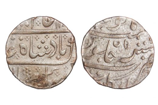 French india, INO Alamgir II, silver Rupee, Mint - Arkat, RY 4, Struck at Pondicherry