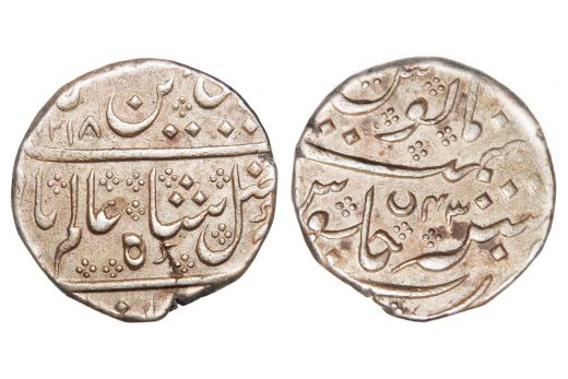 French india, INO Alamgir II, silver Rupee, Mint - Arkat, RY 4, Struck at Pondicherry