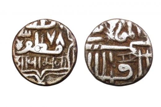 Nawanagar state, INO Muzaffar II, kori,AH 978 