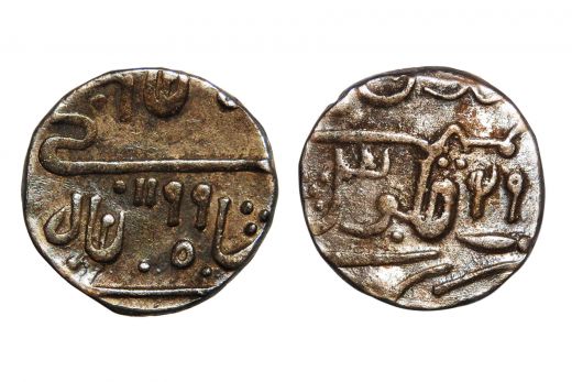 Partabgarh state, Dulep singh, Rupee, AH1199