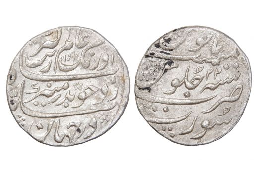 Mughal Empire, Aurangzeb Alamgir, Rupee, Silver, Mint - Surat, AH 1090 / RY 22