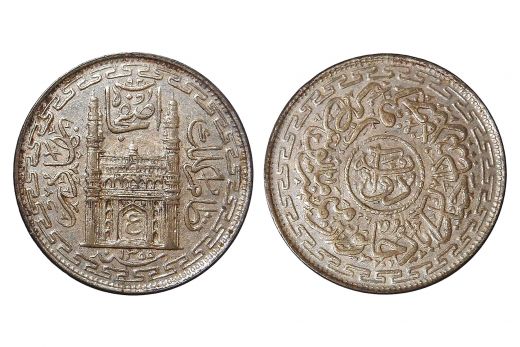 Hyderabad State, Mir Usman Ali Khan, 2 Annas, Silver, AH1355 / RY 26