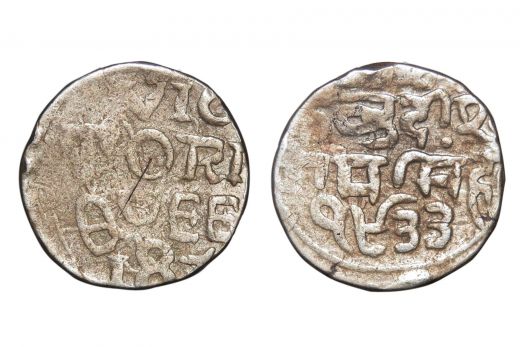 Bundi State , Ram Singh, Silver, One Rupee