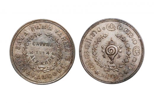 Travancore state, BalaRama Varma, 1/2 Rupee, ME1114