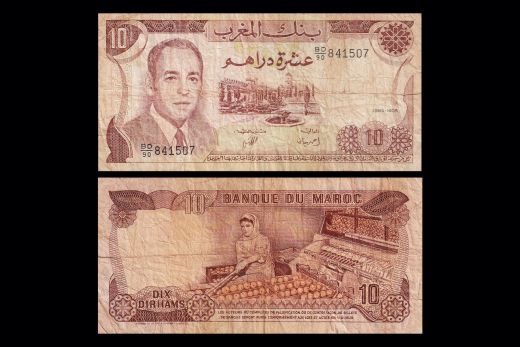 Morocco, 10 Dirhams