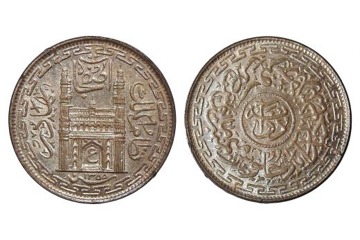 Hyderabad State, Mir Usman Ali Khan, 2 Annas, Silver, AH1355 / RY 26