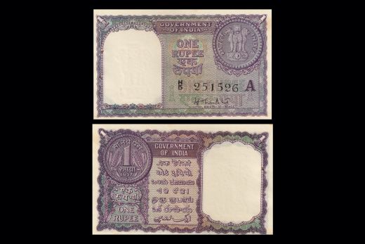Republic India, One Rupee, 1957 