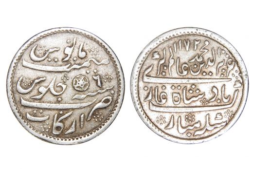 Madras Presidency, INO Shah Alam II, 1/2 Rupee, Silver, Mint - Arcot, AH 1172/ RY06, Rose Variety