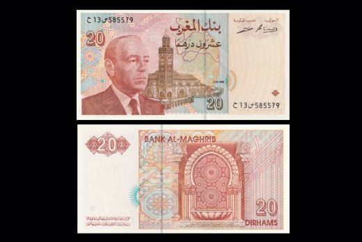 Morocco, 10 Dirhams