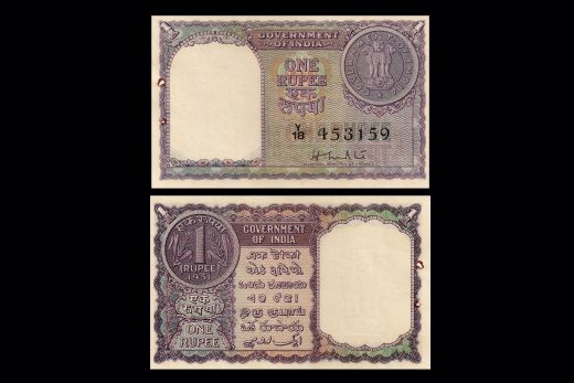 Republic India, One Rupee, 1951