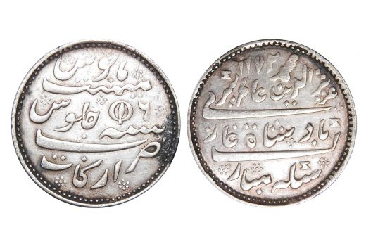 Madras Presidency, INO Shah Alam II, 1/2 Rupee, Silver, Mint - Arcot, AH 1172/ RY06, Rose Variety