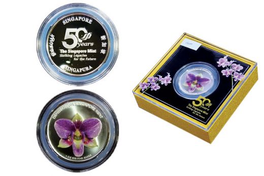 50th anniversary of The Singapore Mint