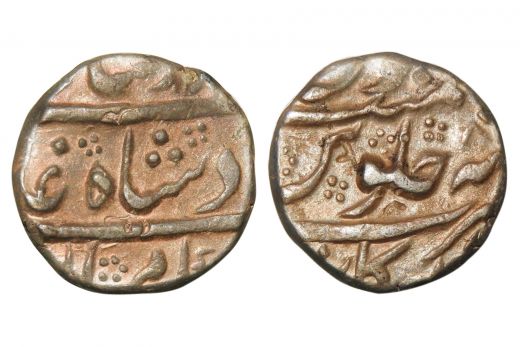 Mughal empire,Muhammad Shah , Rupee