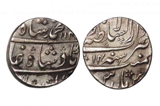 Mughal empire,Muhammad Shah , Rupee