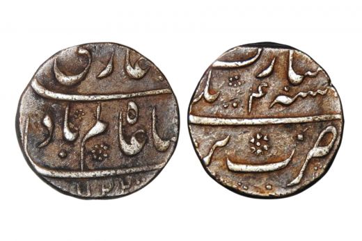 Mughal empire, Shah alam bahadur, Rupee,AH 1122