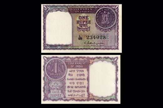 Republic India, One Rupee, 1951