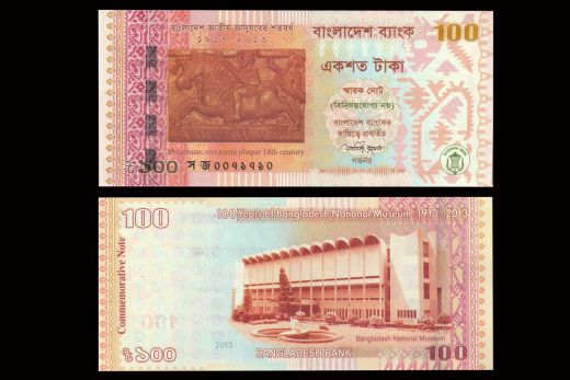 BANGLADESH 100 TAKA