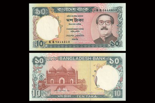BANGLADESH -10 TAKA BANK NOTE