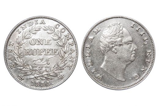 East India Company, William IIII, Rupee, Silver, No Initials, Mint - Bombay, 1835, Gk#33/B-II(ii)