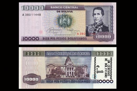 BOLIVIA 10000 PESOS 1984