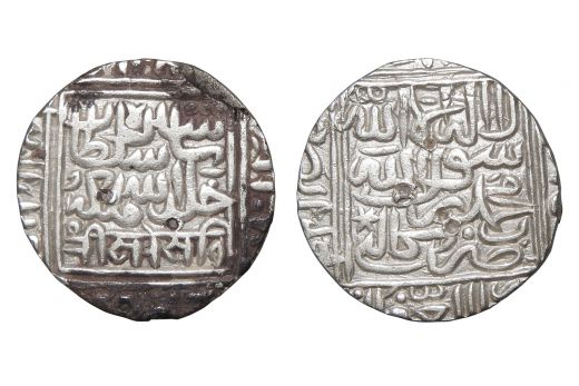 Delhi Sultans, Sher Shah Suri, Silver Rupee, Kalpi Mint