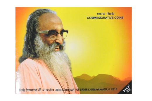 2015 - BIRTH CENTENARY OF SWAMI CHINMYANANDA PROOF SET