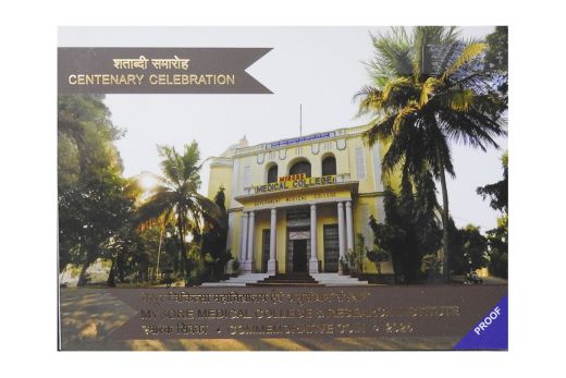 MYSORE MEDICAL COLLEGE & RESEARCH INSTITUTION PROOF SET
