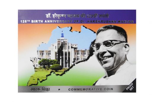125THBIRTH ANNIVERSARY OF DR.HAREKRUSHNA MAHTAB PROOF SET