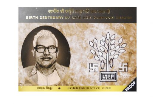 BIRTH CENTENARY OF LATE SHRI KARPOORI THAKUR PROOF SET