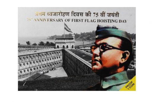 RABINDRANATH TAGORE 150TH BIRTH ANNIVERSARY (1861 - 2011) UNC SET