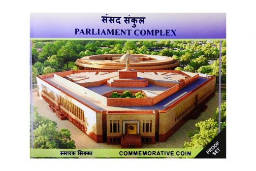 PARLIAMENT COMPLEX PROOF SET