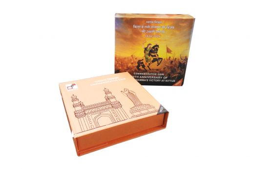 200TH ANNIVERSARY OF RANI CHANNAMMA'S VICTORY AT KITTUR PROOF SET