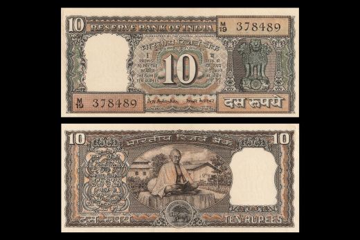 Republic India, Five Rupees, Signature - H.V.R. Iyengar