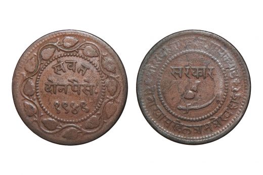 Indore State, Shivaji Rao, 1/2 Anna, Copper Coin, AD-1886