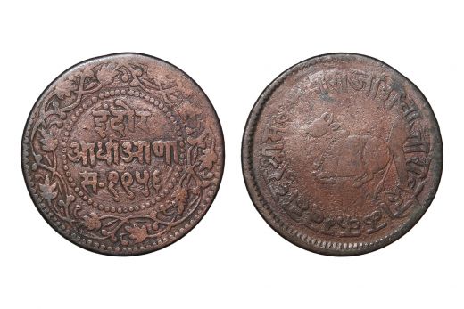 Baroda State, 2 Paisa, Copper Coin, 1884 – Sayaji Rao III