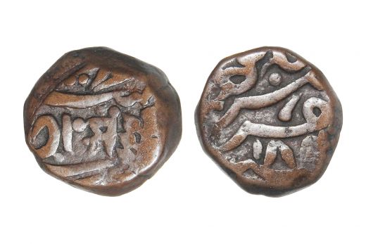 Karauli, Manak Pal, Copper Takka Coin