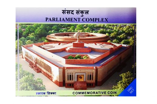 PARLIAMENT COMPLEX UNC SET
